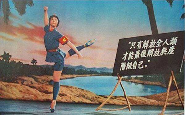 何新：论毛泽东