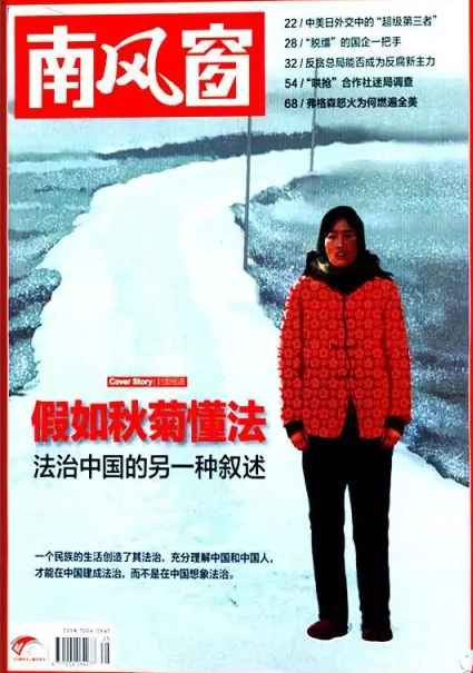 李北方：法律党为何念念不忘要把共产党搞垮：