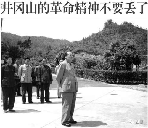 秦明：烈士的鲜血不能白流!纪念毛主席重上井冈山60周年
