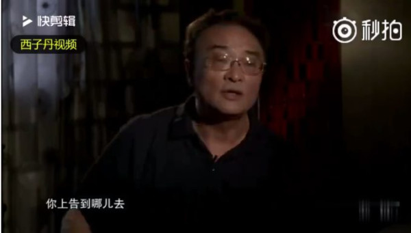 刘青山后人回忆往事