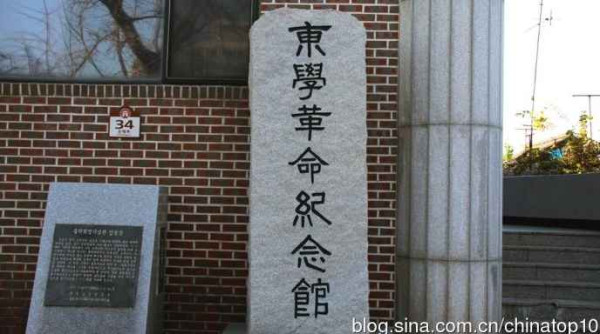 辛亥百年祭 ——中国人完全不了解的近代史（四）