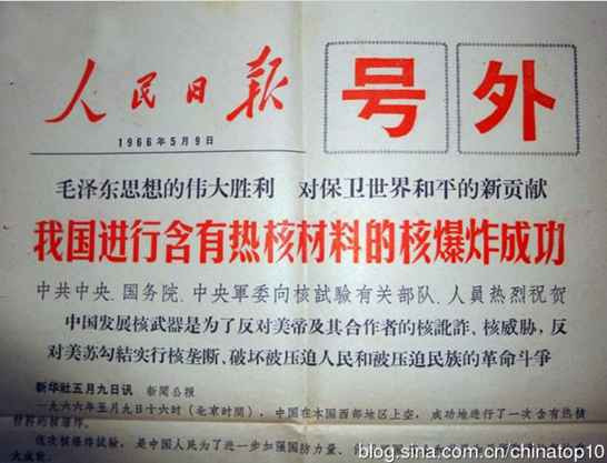 工业革命——世界工业化三百周年回眸（二十一）