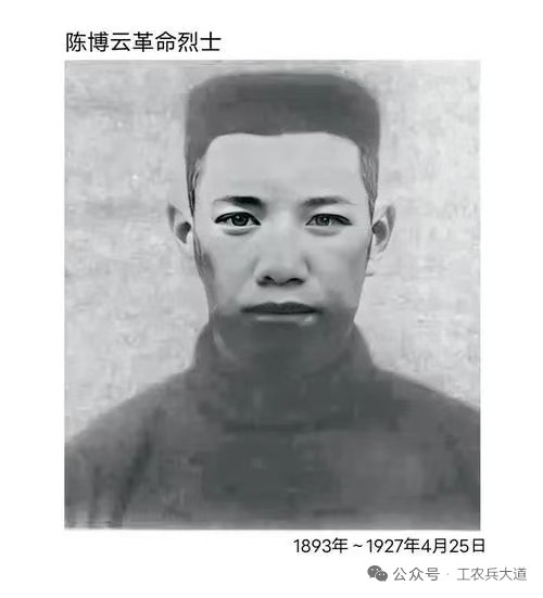 革命文物故事(七)