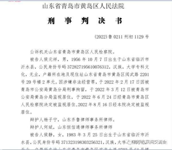 中医惨剧！女中医师被判11年！多人联名“伸冤”，二审马上开始，无数中医揪心等待！