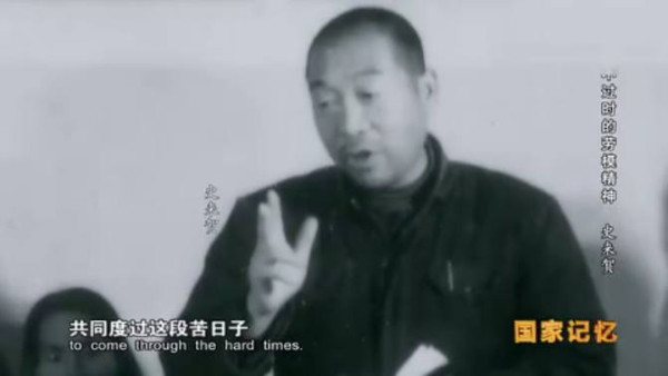 九次见到毛主席的公社书记——史来贺