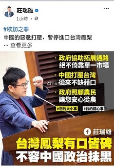 申鹏:谁要吃你的烂菠萝?