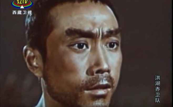论共产党与群众关係问题 洪湖赤卫队