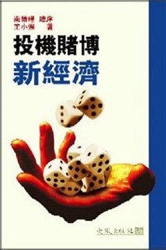 子午|许家印被抓，“四大审计”扮演了什么角色？