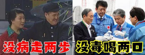 日本福岛核污水一倒了之：资产阶级的自私一览无遗！