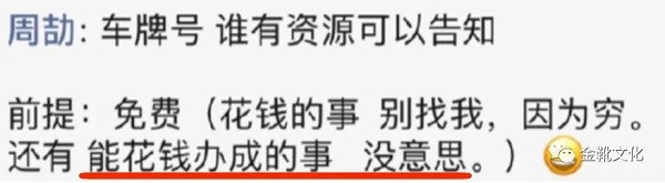 北极鲶鱼,何其猖狂