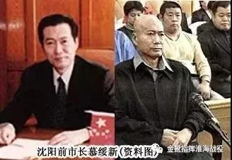 欧洲金靴I鸡架席卷沈阳的暗面:一九九八,工人下岗