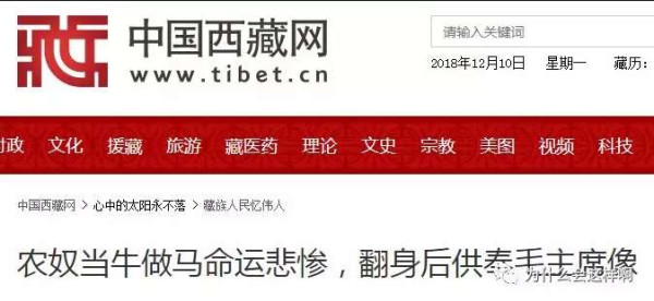 《世界伟人--毛泽东》唐卡震撼问世，人类社会旷世的思想和艺术的瑰宝！