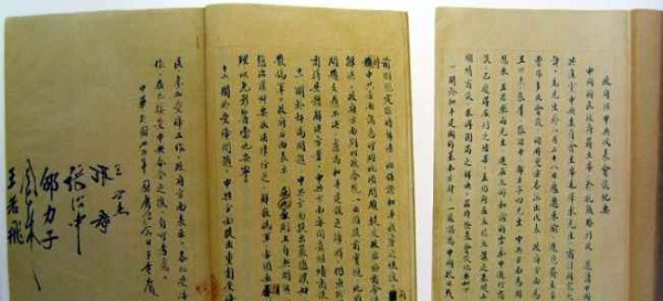 百年风云激荡，中国如何从亡国边缘跃居世界第一大工业国（九）