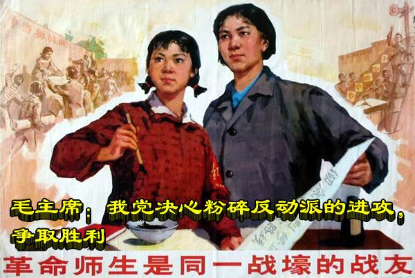 毛主席：我党决心粉碎反动派的进攻，争取胜利