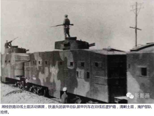 战火中诞生的人民解放军特种部队——铁道兵【2】