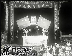 《伟大的土地改革》--1953年