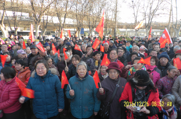郑州人民纪念毛主席诞辰122周年