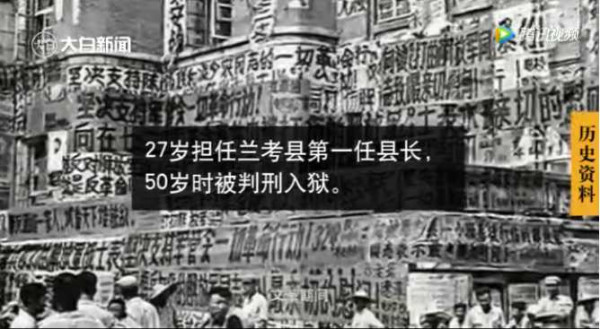 十万群众送葬、百块石碑哀思！连载《张钦礼传》（一）