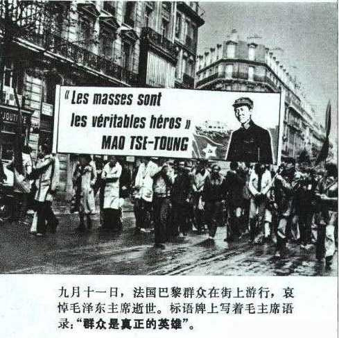 钱昌明:晚年毛主席为何“忧伤”?