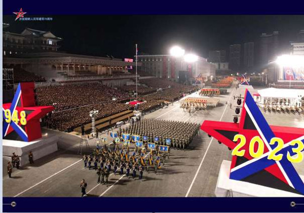 庆祝朝鲜人民军建军75周年阅兵式