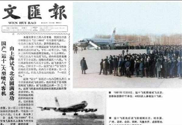 张宏良：四个现代化在不同时期的不同遭遇（2014）