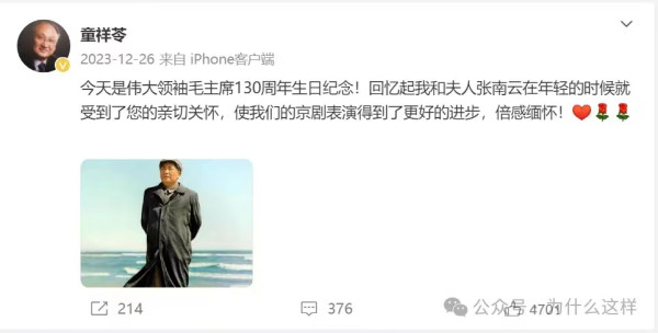 那位留下带声音的文字的人，走了。