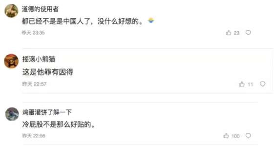 中国博士梦想为“伟大的美军”服役惨遭拒绝,网友怒斥:他侮辱了科学家一词