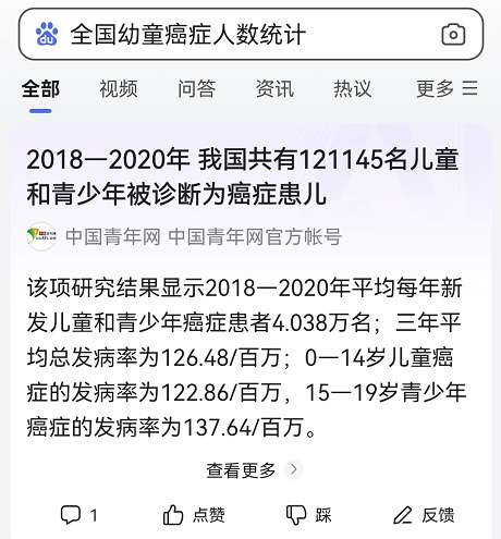 蒋高明：癌症年轻化尤其幼童化，其深层的原因必须要弄清楚