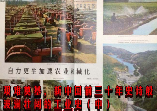 艰难奠基，新中国前三十年史诗般波澜壮阔的工业史（中）