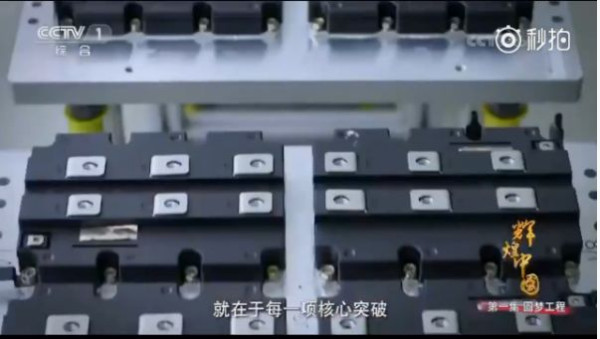 《辉煌中国》之复兴号,55万多个零部件零差错