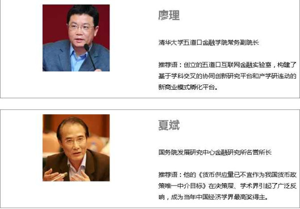 张宏良：最大的悲哀和不幸就是管杀父仇人叫爹