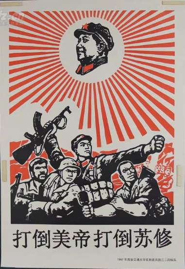 张宏良：五毛党的历史欺骗更甚于历史虚无主义（2019）