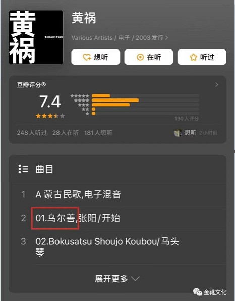 只有阶级的团结，才能带来民族的团结
