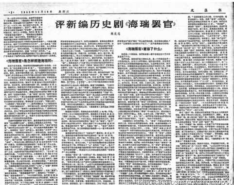 工业革命——世界工业化三百周年回眸(二十)(非常有价值)