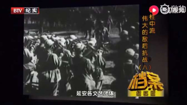 毛泽东在《延安文艺座谈会上的讲话》