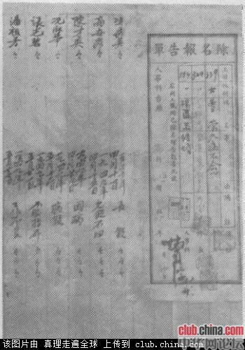 旧文与现实：资本家怎样剥削和压迫工人