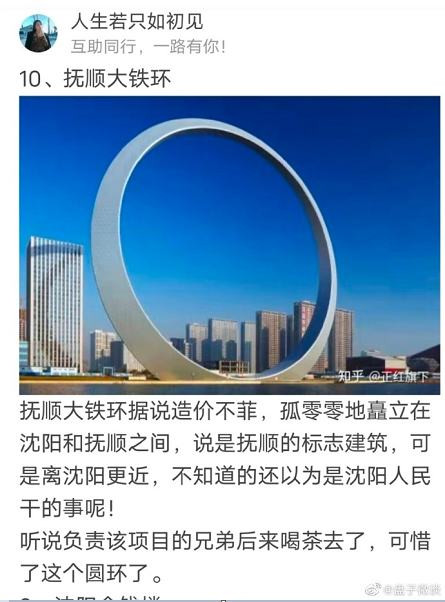 刘大人进去了，大铁环怎么办？