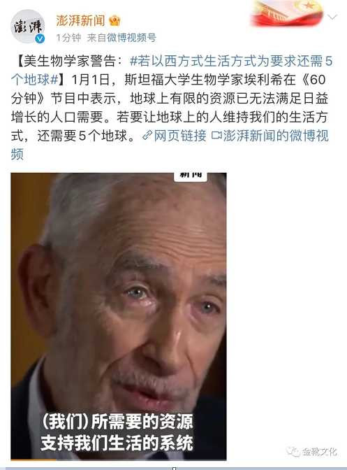 从新冠疫情到核污染水，全球垄断资产阶级的一场生存剥削