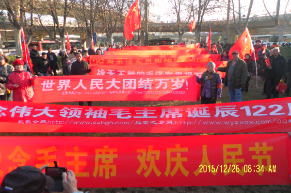 郑州人民纪念毛主席诞辰122周年