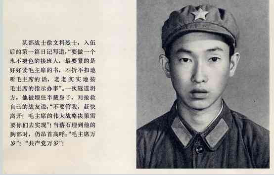 成昆铁路——卓绝壮烈的英雄史诗【四】
