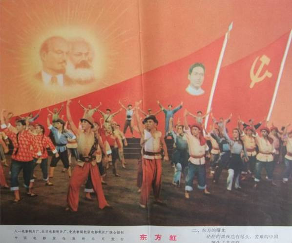 ♬大型音乐舞蹈史诗《东方红》全剧欣赏