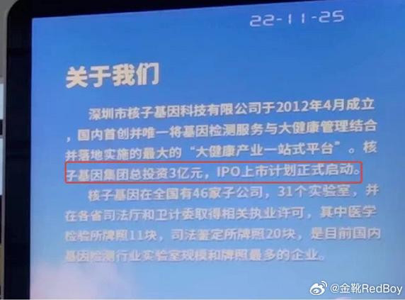 这个张核子是怎么“春江水暖鸭先知”的