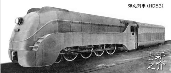 高铁风云——世界高速铁路百年史话