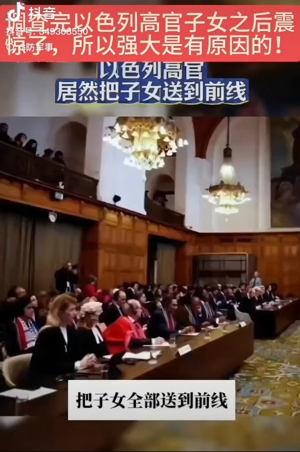 张宏良：为什么今天的犹太人变成了与二战时期完全不同的犹太人
