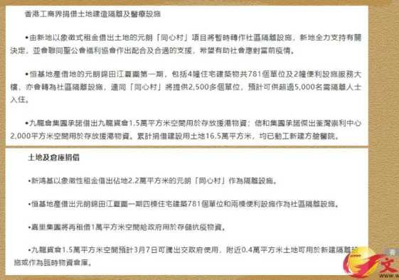 看了港版方舱的生活，才发现我们对它了解太少了……