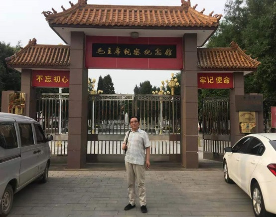 八五遗愿——纪念毛主席视察安国63周年