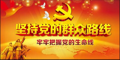 张宏良：社会主义复兴大纲（2009）