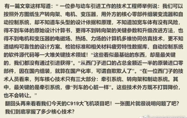 毛时代的科学技术能够进步的三大原因!