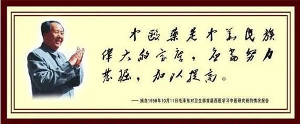 中医，外国人明学暗偷，中国人弃如敝履，你说可笑不可笑？