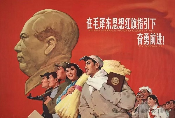 欧洲金靴|历史已然并将继续证明：毛主席是对的